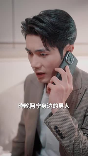 丈夫他别有用心(65集) 丈夫他别有用心(65集)短剧全系列免费畅享