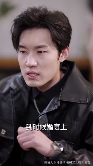 难驯（62集）短剧全集投屏大屏看