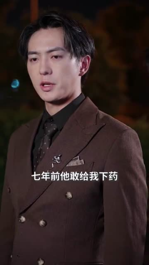 出狱后妈咪被宠上天(55集) 出狱后妈咪被宠上天(55集)短剧全集VR沉浸版