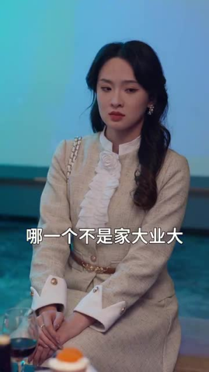 妹妹的名媛人设绷不住了(54集) 妹妹的名媛人设绷不住了(54集)短剧全集秒播无卡顿
