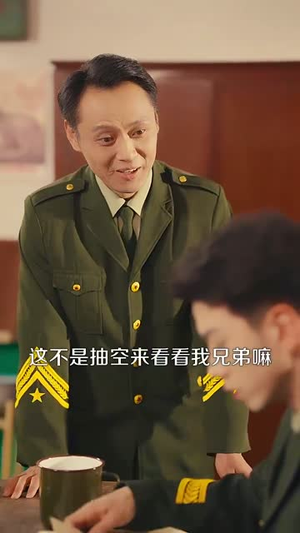 七零:我老公是教官(111集) 七零:我老公是教官(111集)短剧终极大放送合集