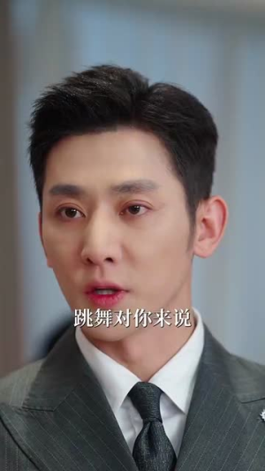 失落舞曲(65集) 失落舞曲(65集)短剧热映全集免费刷