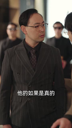 蛇女龙婿(52集) 蛇女龙婿(52集)短剧爆款全集在线播