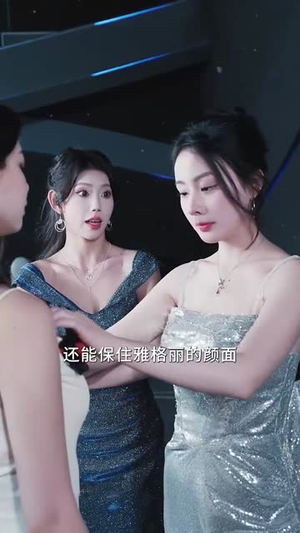 全职太太不好惹(60集) 全职太太不好惹(60集)短剧大结局全集特惠