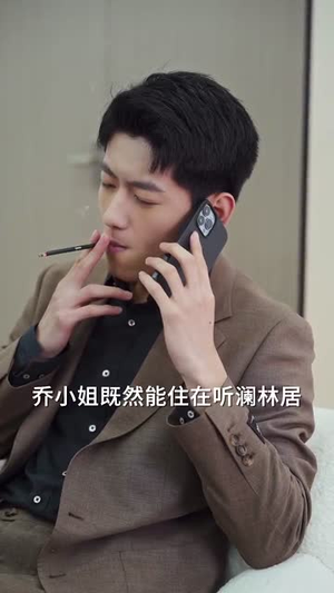 陪你荡入爱河(66集) 陪你荡入爱河(66集)短剧完整版全集放送