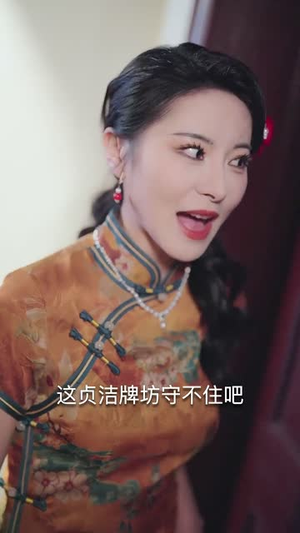 二帘幽梦（70集）短剧全系列永久免费