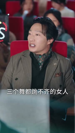 我的女团来自三界(71集) 我的女团来自三界(71集)短剧大结局合集放送