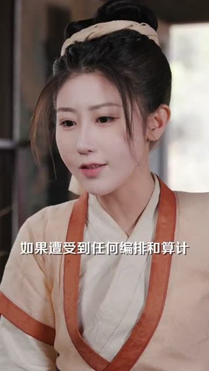 穿越灾荒年我靠系统带全村致富（100集）短剧热播全集免费追