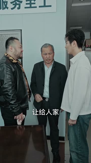 午夜公交车(46集) 午夜公交车(46集)短剧限免全集任你点