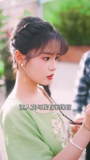 直播算命后我成了团宠(74集) 直播算命后我成了团宠(74集)短剧全剧终限免合集