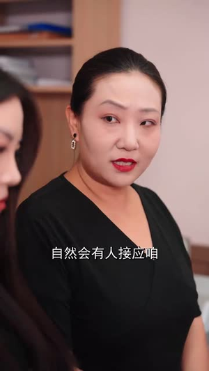 福宝她有乌鸦嘴（77集）短剧完结全集限免刷