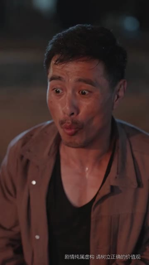 贪向胆边生（50集）短剧大结局合集放送