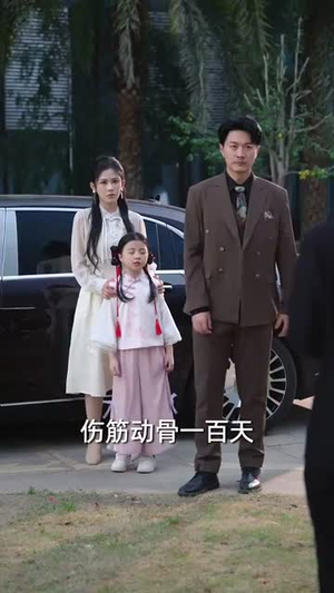 小小雀神不好惹（77集）短剧全剧终限免畅刷