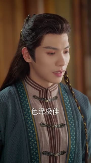 萌妃攻略（57集）短剧全集解锁零收费