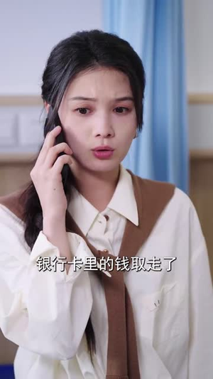 爱不知归处（80集）短剧全系列免费畅享