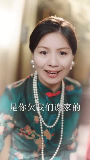 被我捡回家的男人身价不菲（59集）短剧全剧终在线连看
