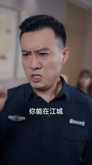 低调老爸不好惹(60集) 低调老爸不好惹(60集)短剧全集VR沉浸版