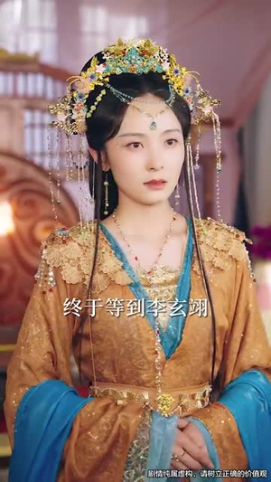 侧妃上位（80集）短剧宝藏全集限免看