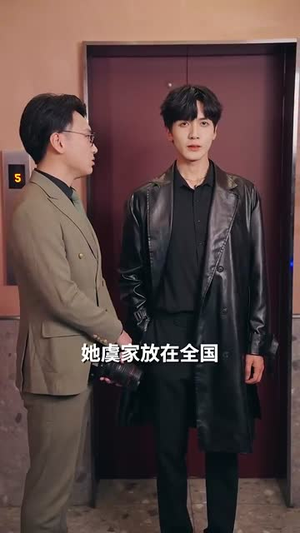年下弟弟他又宠又撩（87集）短剧合集4K修复版