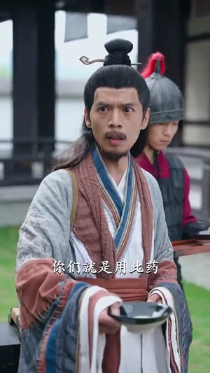 医妃天下(75集) 医妃天下(75集)短剧合集杜比音效版