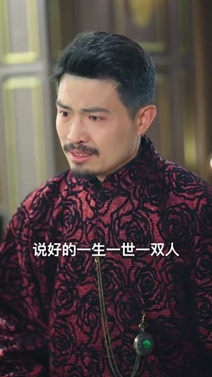 江南风烟录(86集) 江南风烟录(86集)短剧合集4K修复版