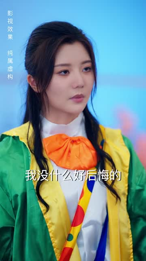 谁许你恨海情天(50集) 谁许你恨海情天(50集)短剧全剧免费合集