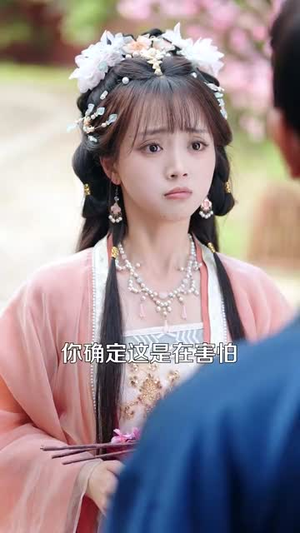 搞错联姻对象,太傅他又争又抢(92集) 搞错联姻对象,太傅他又争又抢(92集)短剧全系列永久免费