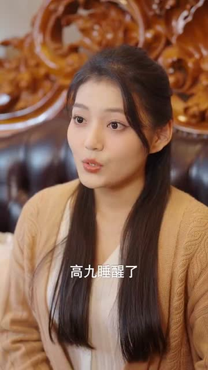 假面夫妻（60集）短剧超清全集在线看