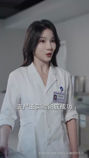 丧不掉的爱(62集) 丧不掉的爱(62集)短剧全系列免费畅享