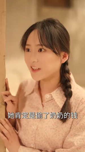 穿七零这个神医太飒了（97集）短剧全剧终高清放送