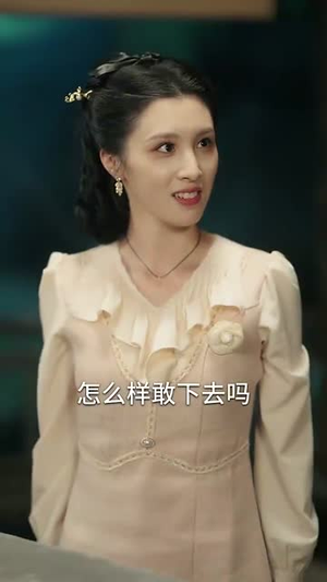 地窖的秘密(40集) 地窖的秘密(40集)短剧全集无删完整版