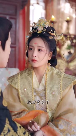 妖妃这口锅我不背（60集）短剧全剧终限免畅刷