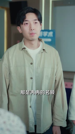 迟到的录取通知书(50集) 迟到的录取通知书(50集)短剧合集通宵追更版