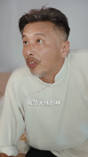 师娘她,甜爆全师门(40集) 师娘她,甜爆全师门(40集)短剧终极大结局合集