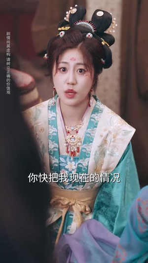 公主的反击(68集) 公主的反击(68集)短剧完结篇全集连播