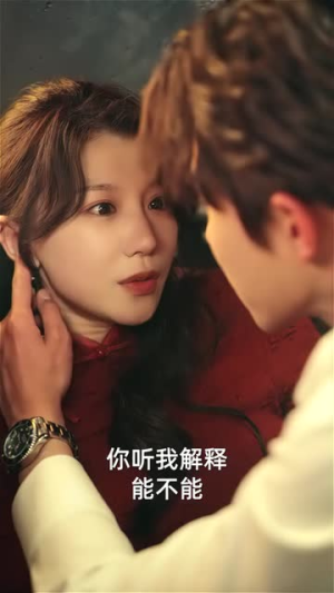 温柔染指(80集) 温柔染指(80集)短剧热映全集免费刷