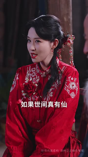 不朽(55集) 不朽(55集)短剧完整版全集放送