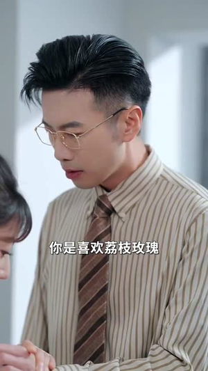 勿忘心安(20集) 勿忘心安(20集)短剧全剧终高清放送