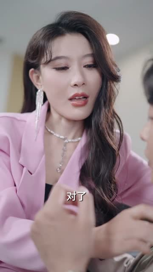 返聘之代码英雄（37集）短剧全剧终限免畅刷