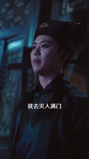 谁让他死的可害苦了三界（100集）短剧终篇全集限免看