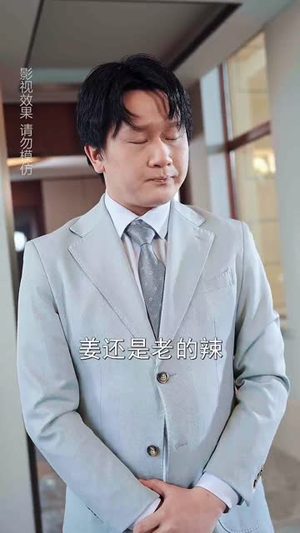 天才萌宝小神医(70集) 天才萌宝小神医(70集)短剧全系列永久免费