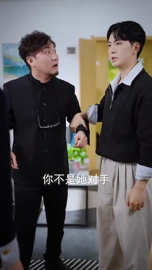 救命女boss逼我领证（80集）短剧大结局连更全集