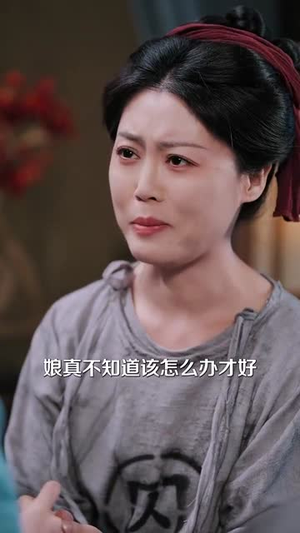 替嫁医妃带着空间流放千里 (91集) 替嫁医妃带着空间流放千里 (91集)短剧爆款全集在线播