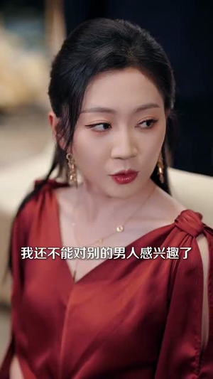 沉溺你的审判(95集) 沉溺你的审判(95集)短剧全系列免费畅享