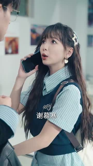 穿书后成为反派的白月光(92集) 穿书后成为反派的白月光(92集)短剧全集幕后花絮版