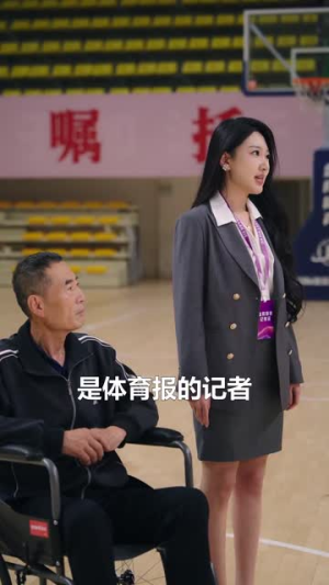 篮球爷爷(41集) 篮球爷爷(41集)短剧合集4K修复版