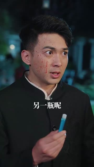 天崩开局小作精一不小心作成团宠(79集) 天崩开局小作精一不小心作成团宠(79集)短剧热播全集免费追