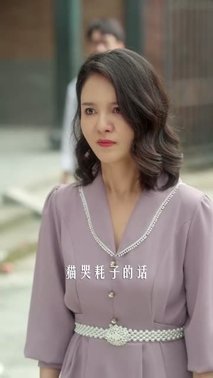 搬空家产,资本家小姐去海岛寻夫(55集) 搬空家产,资本家小姐去海岛寻夫(55集)短剧全剧终限免合集