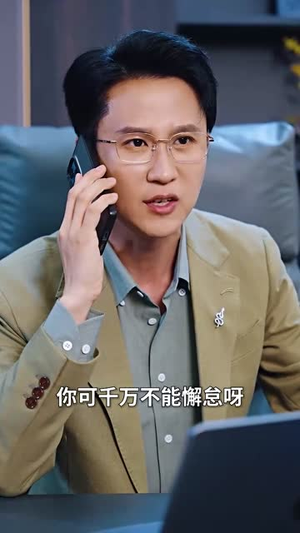 麦子熟了（52集）短剧全集特惠限时看