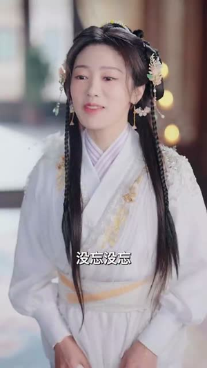 侍妾美又娇(61集) 侍妾美又娇(61集)短剧大结局限免特辑